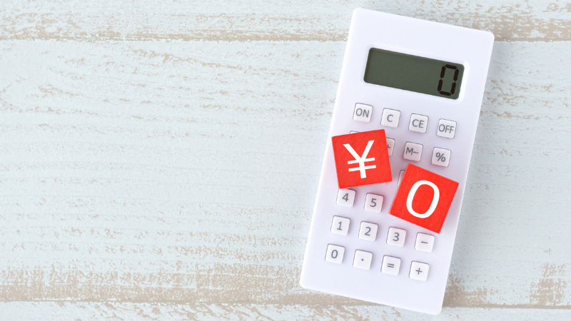 大村ファミリー歯科が歯の矯正を安い費用で提供するイメージ