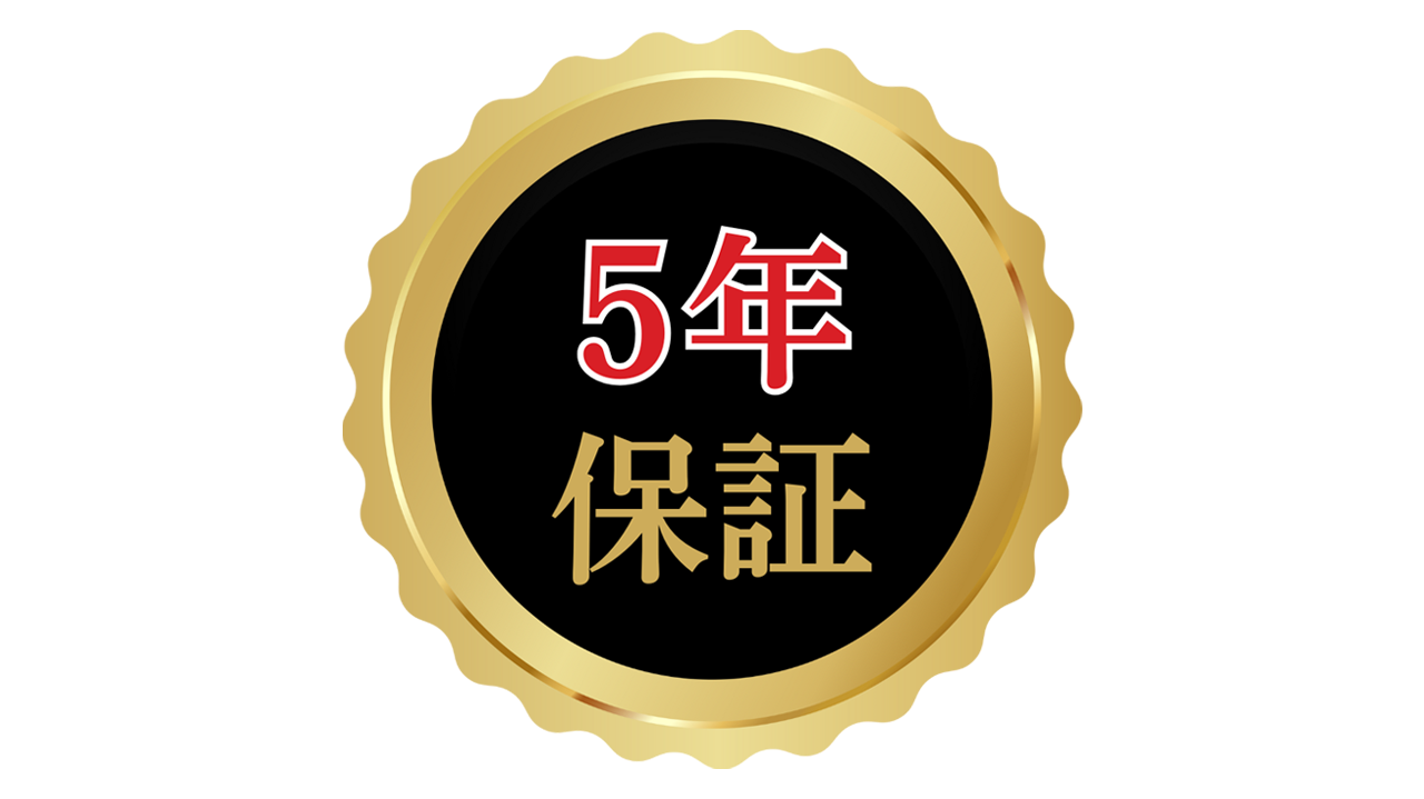 保証制度で安心感を示すイメージ